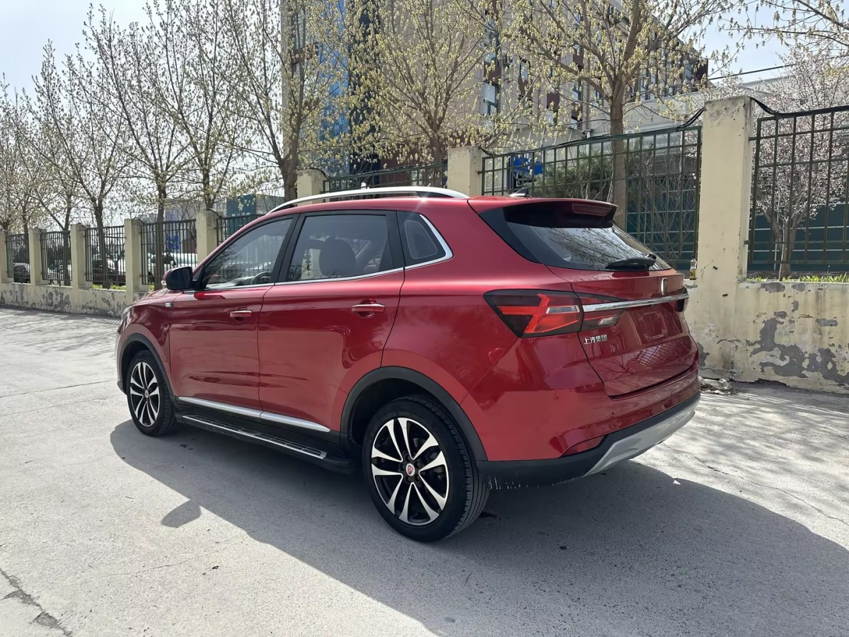 榮威 RX3  2018款 1.6L 手動(dòng)互聯(lián)網(wǎng)智享版圖片