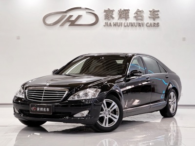 奔馳 奔馳S級(進(jìn)口) S 350 L 豪華型圖片