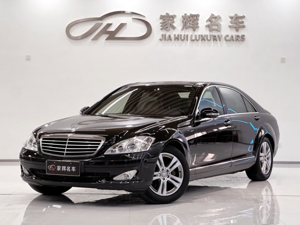 奔驰 奔驰S级  2008款 S 350 L 豪华型