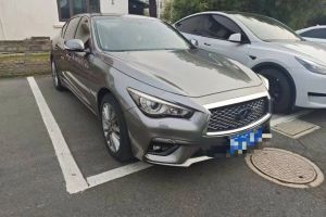 Q50L 英菲尼迪  2.0T 舒适版 国VI