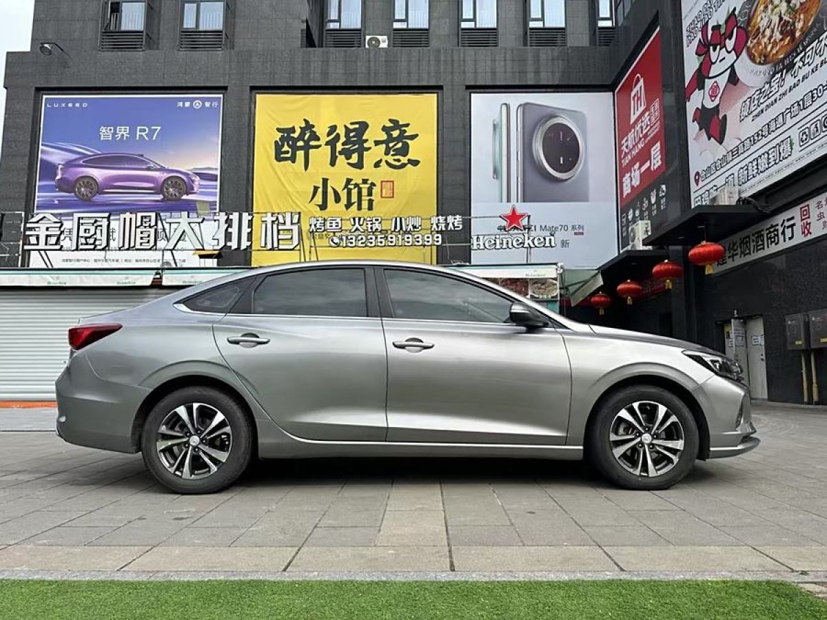 長安 逸動  2020款 PLUS 1.6L GDI 手動豪華型圖片