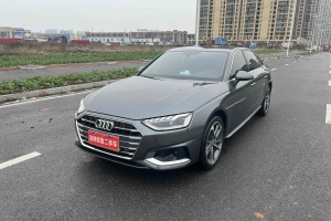 2020年9月奧迪 奧迪A4L  40 TFSI 時(shí)尚致雅型