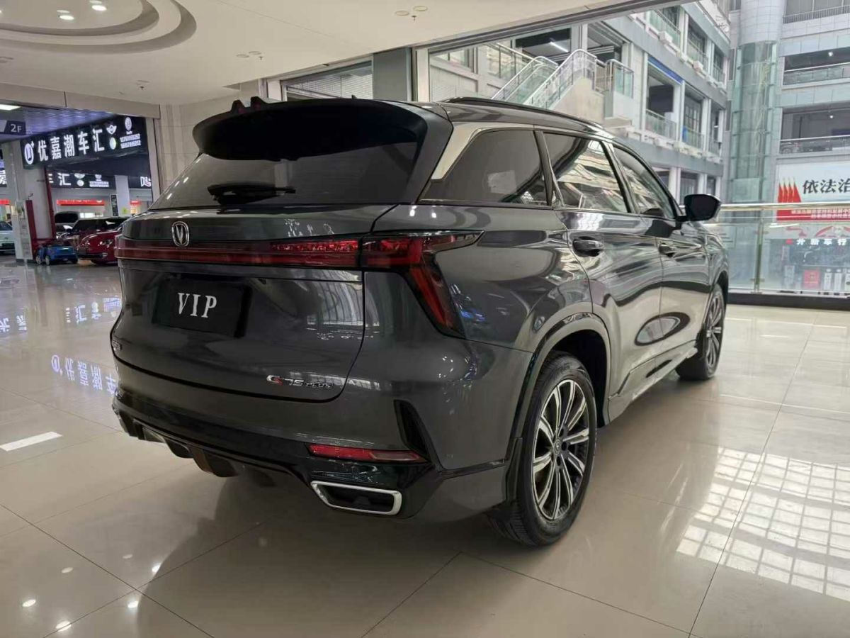 長(zhǎng)安 CS75  2023款 暢享版 1.5T DCT尊貴版圖片