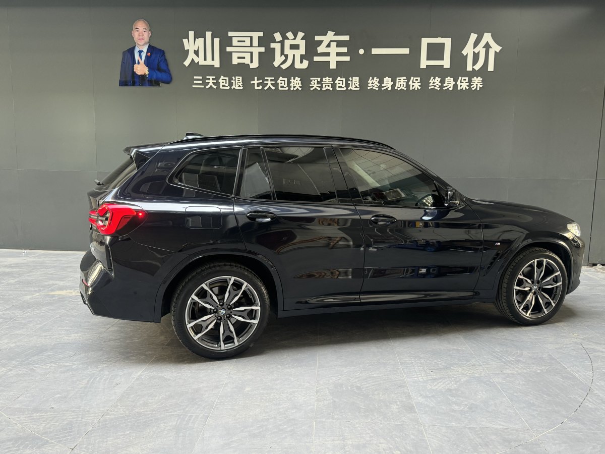 寶馬 寶馬X3  2022款 xDrive30i 領先型 M曜夜套裝圖片