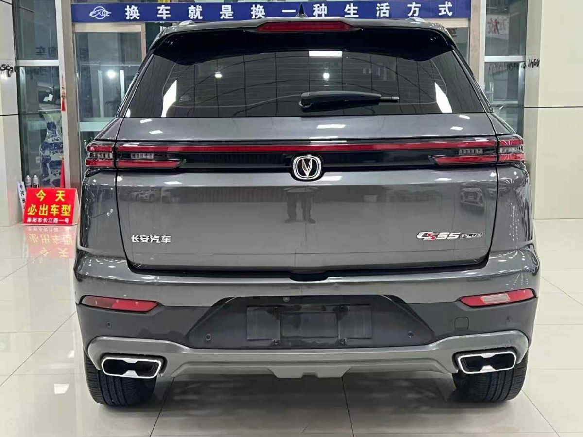 長(zhǎng)安 CS55 PLUS  2021款 藍(lán)鯨版 1.5T DCT豪華型圖片