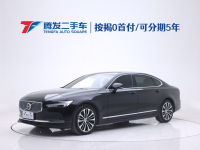 2023年9月 沃爾沃 S90 B5 智逸豪華版圖片