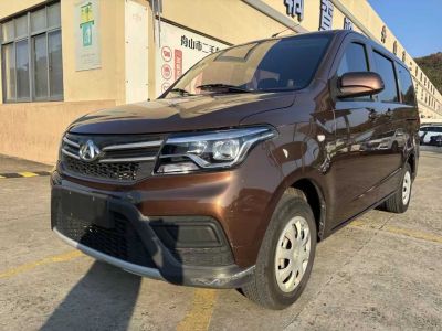 2023年1月 長(zhǎng)安歐尚 歐諾 1.5L 尊享版雙蒸空調(diào)客車JL473QG圖片