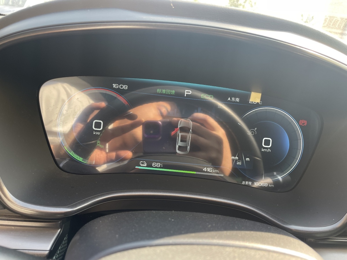 比亞迪 漢  2022款 EV 610KM四驅(qū)千山翠限量版圖片