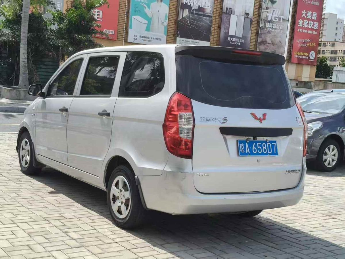 五菱 五菱宏光  2015款 1.2L S 基本型國(guó)IV圖片