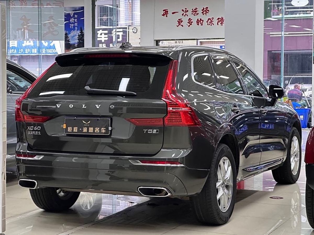 沃爾沃 XC60  2020款 T5 四驅(qū)智逸豪華版圖片