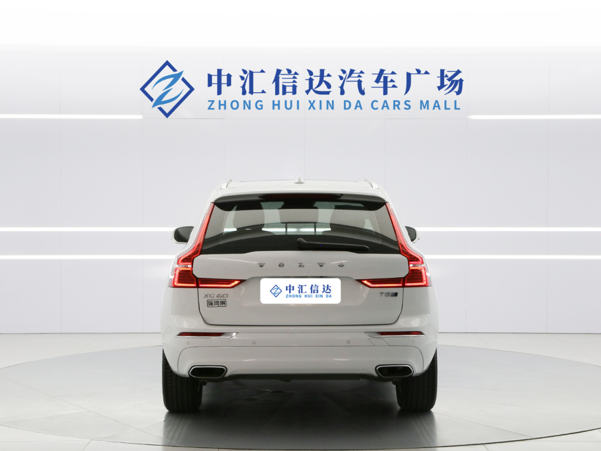 沃尔沃 XC60  2020款 T5 四驱智逸豪华版图片