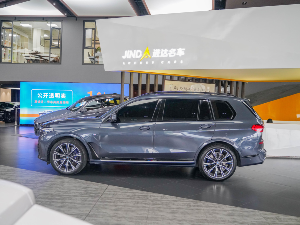 寶馬 寶馬X7  2019款  xDrive40i 行政型M運動套裝圖片