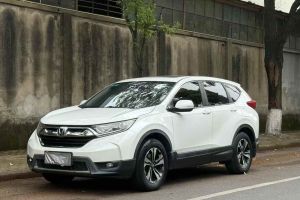 CR-V 本田 2.0L CVT兩驅(qū)銳混動(dòng)凈致版