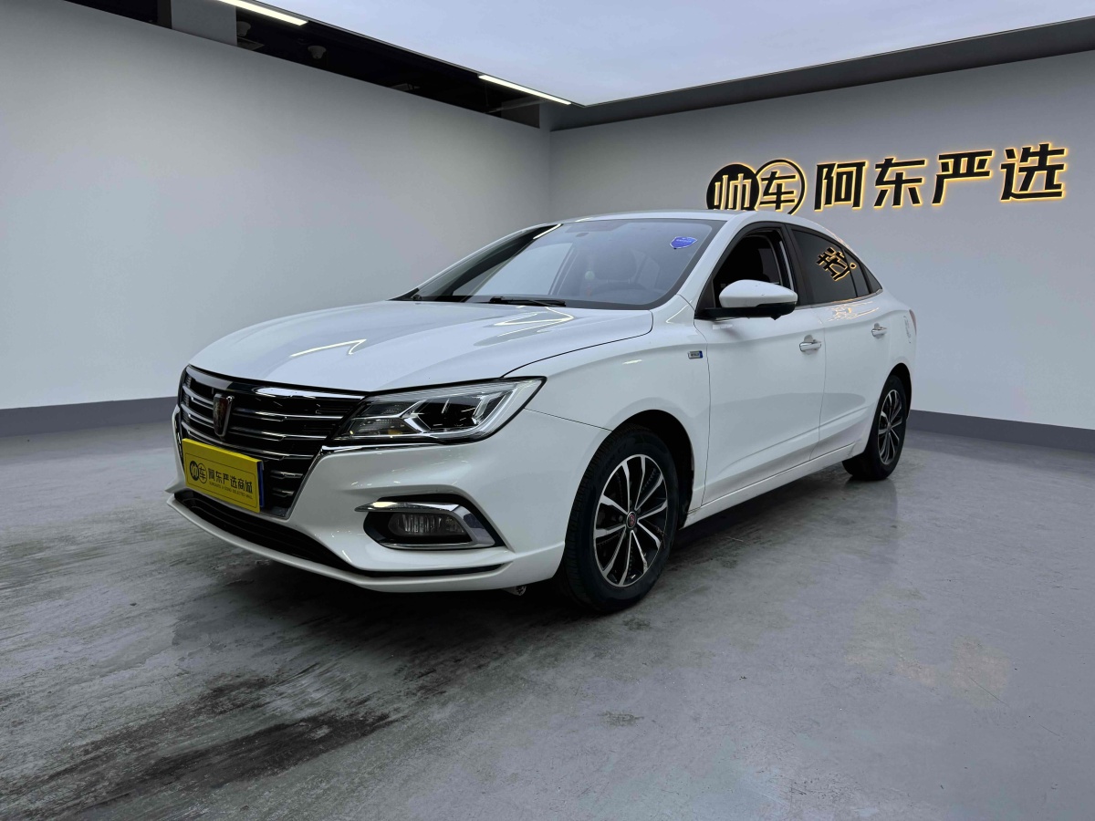 榮威 i5  2020款 1.5L 自動(dòng)4G互聯(lián)領(lǐng)豪旗艦版圖片