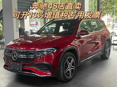 2022年4月 奔馳 奔馳EQB EQB 350 4MATIC 首發(fā)特別版圖片