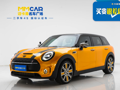 2022年6月 MINI CLUBMAN 改款 2.0T COOPER S 鉴赏家图片