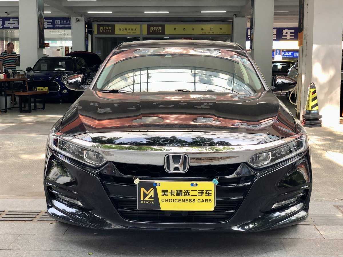 本田 雅阁  2022款 260TURBO 豪华版图片