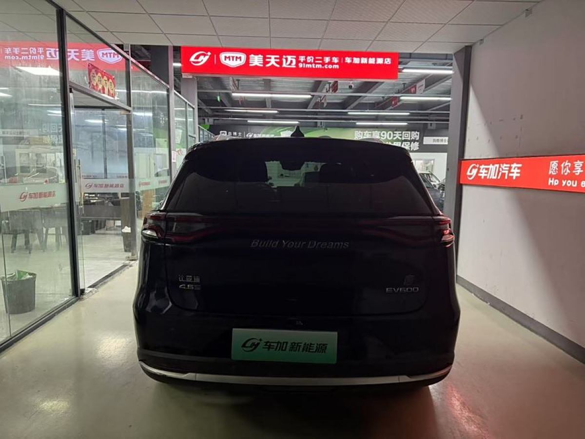 比亞迪 唐新能源  2019款 EV600D 四驅(qū)智聯(lián)創(chuàng)領(lǐng)型 5座圖片