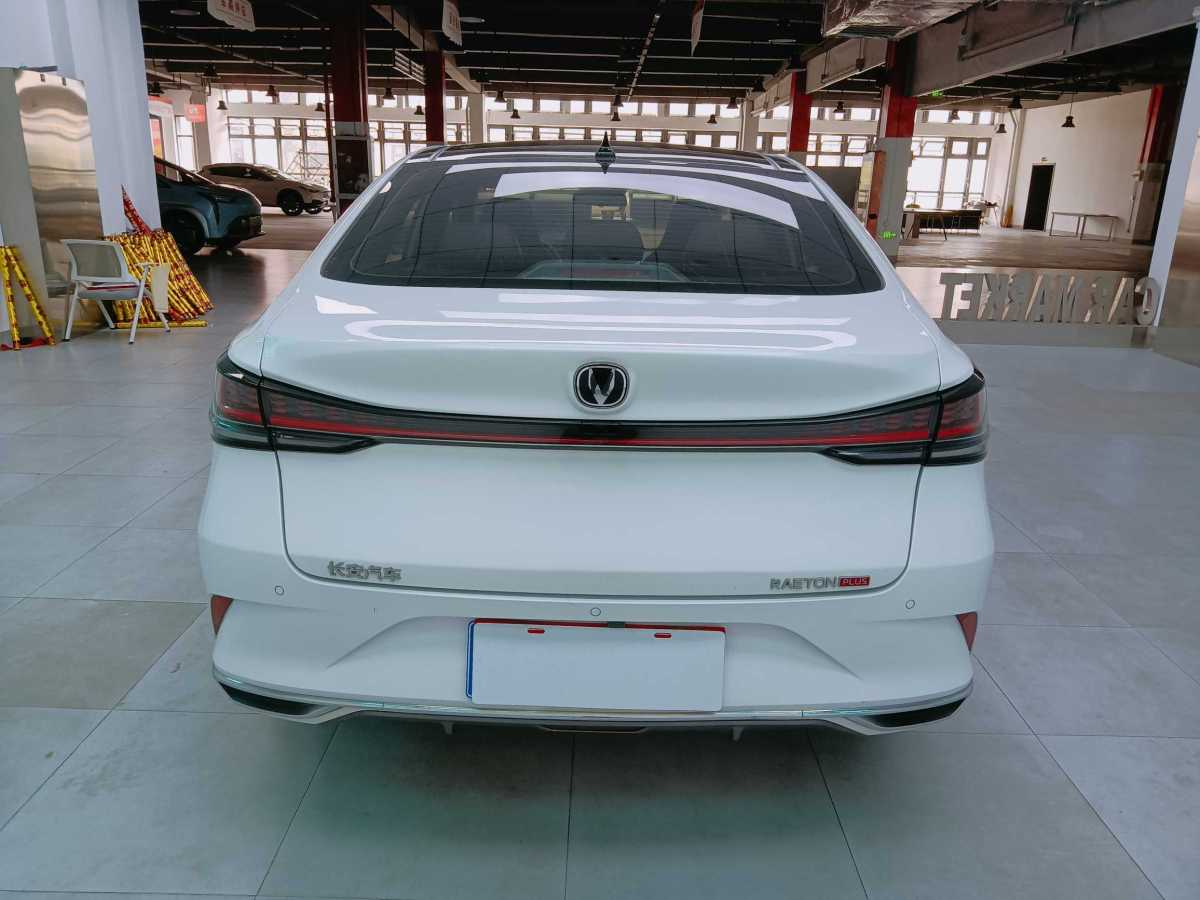 長(zhǎng)安 銳程PLUS  2023款 1.5T DCT領(lǐng)航型圖片