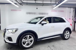 奧迪Q3 奧迪  40 TFSI 時(shí)尚致雅型