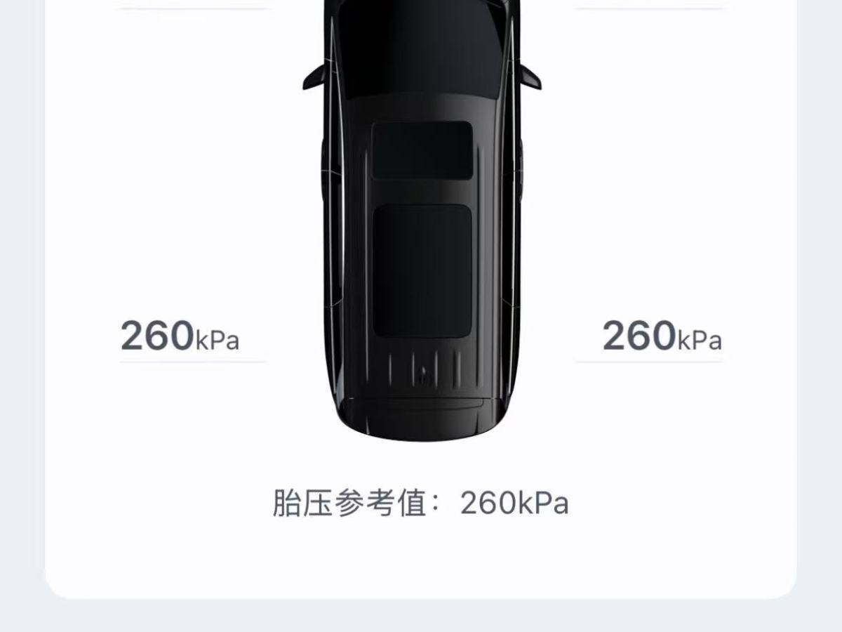 騰勢 騰勢D9  2022款 DM-i 970 四驅(qū)尊榮型圖片