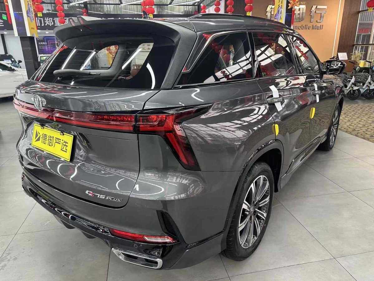 長(zhǎng)安 CS75 PLUS  2023款 第三代 1.5T 自動(dòng)領(lǐng)航型圖片