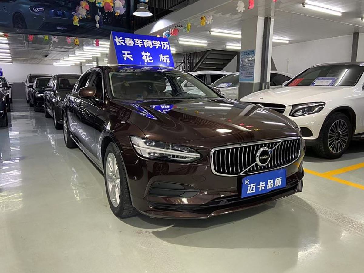 沃爾沃 S90  2018款 T4 智遠(yuǎn)版圖片