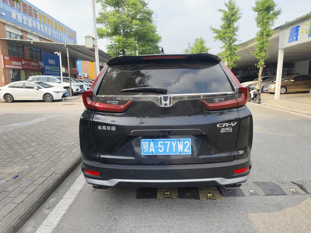 本田 CR-V  2017款 240TURBO CVT兩驅(qū)都市版圖片
