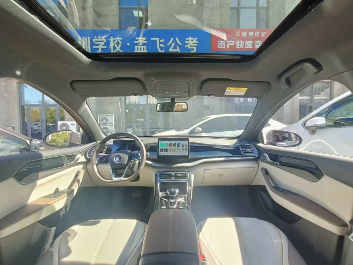 比亞迪 元PLUS  2022款 430KM 尊貴型圖片