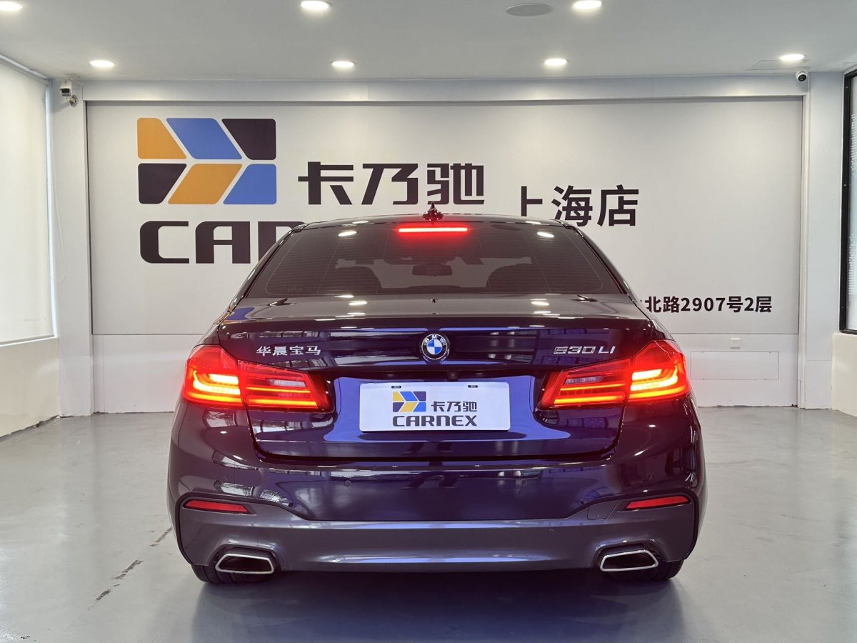 宝马 宝马5系  2020款 530Li 领先型 M运动套装图片