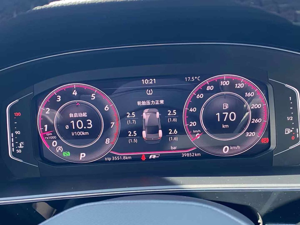 大眾 帕薩特  2022款 280TSI 商務版圖片