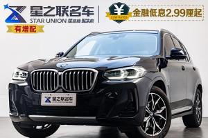 宝马X3 宝马 改款 xDrive25i M运动套装