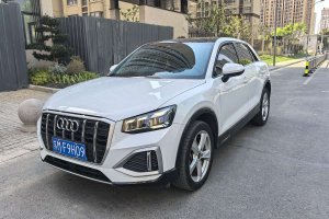 奧迪Q2L 奧迪 35TFSI 進(jìn)取致雅型