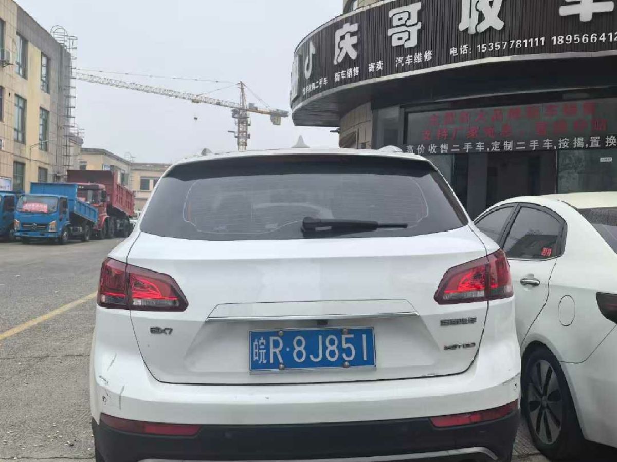 吉利 遠景SUV  2019款  1.8L 手動4G互聯(lián)尊貴型 國V圖片