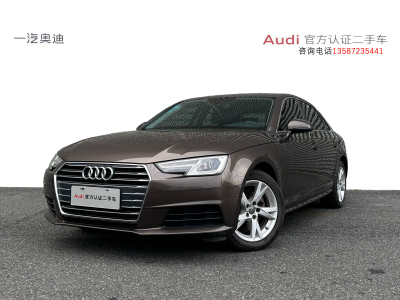 2017年9月 奥迪 奥迪A4L Plus 40 TFSI 进取型图片