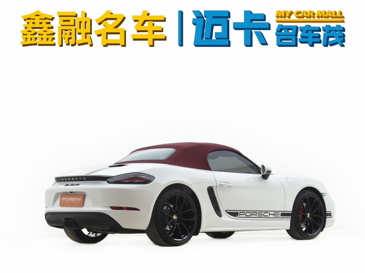 2023年6月保時(shí)捷 718  2022款 Boxster T 2.0T