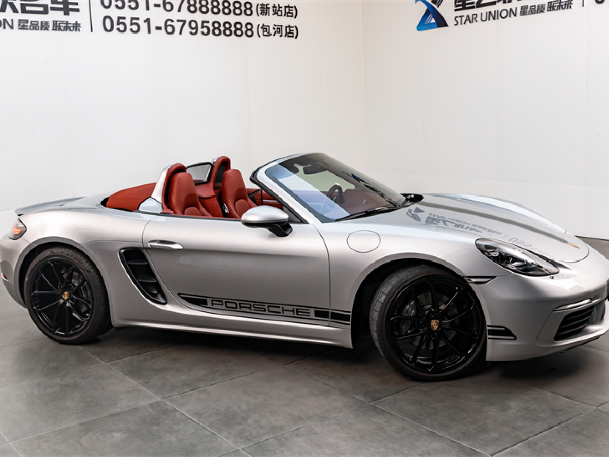 保時捷 718  2023款 Boxster Style Edition 2.0T圖片