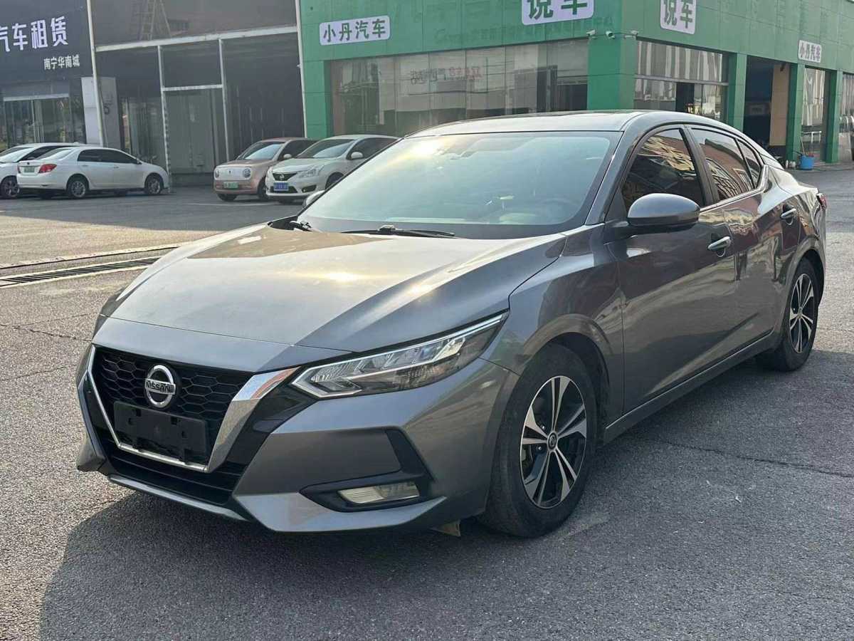 日產(chǎn) 軒逸  2020款 改款 1.6L XL CVT悅享版圖片