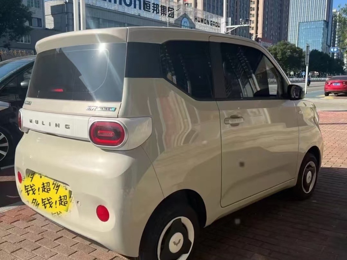 五菱 宏光MINIEV  2024款 第三代 215km 青春版圖片