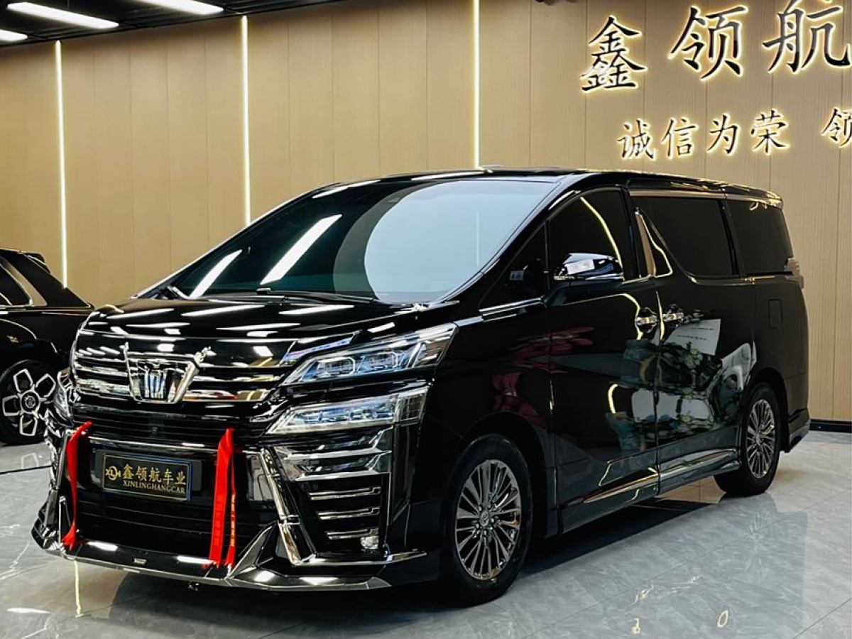 豐田 威爾法  2021款 皇冠 雙擎 2.5L HV尊貴版圖片