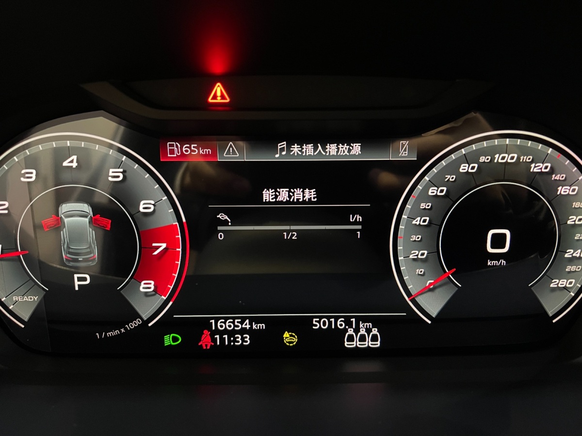 奧迪 奧迪Q3  2022款 35 TFSI 時(shí)尚動(dòng)感型圖片