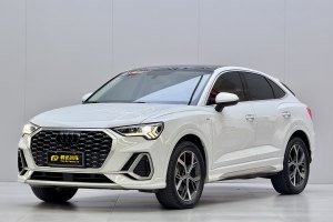 奧迪Q3 奧迪 改款 40 TFSI 時尚動感型