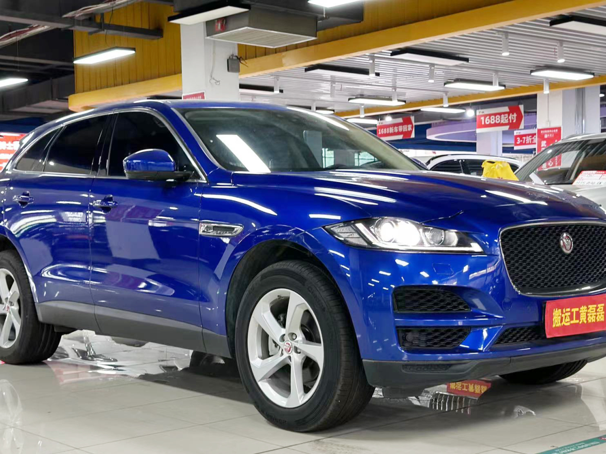 捷豹 F-PACE  2020款 2.0T 都市尊享版圖片