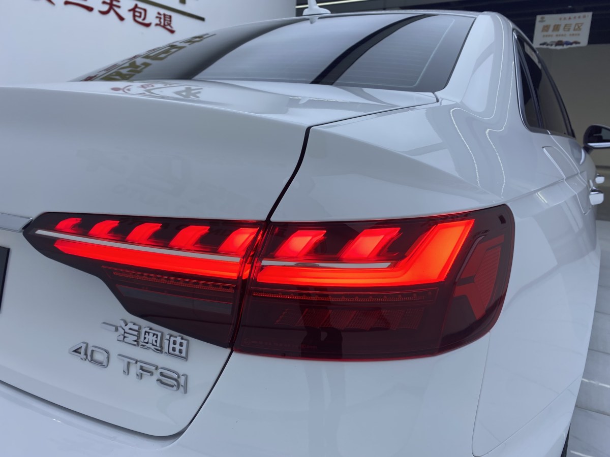 奧迪 奧迪A4L  2022款 40 TFSI 時(shí)尚動(dòng)感型圖片