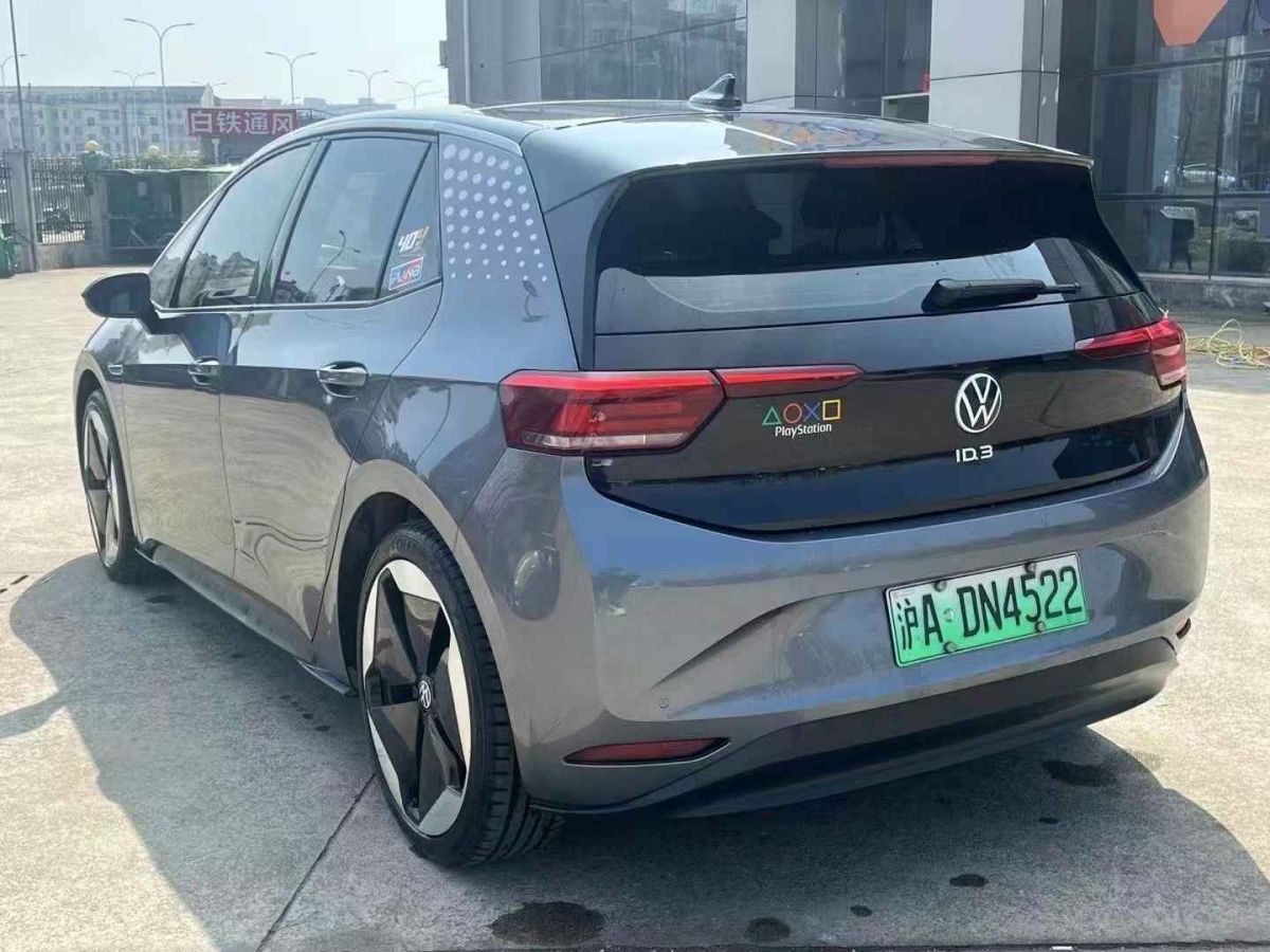 大眾 寶來  2022款 200TSI DSG暢行版圖片