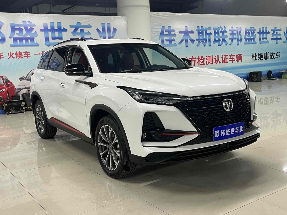 長(zhǎng)安 CS75 PLUS  2020款 2.0T 自動(dòng)領(lǐng)航型圖片