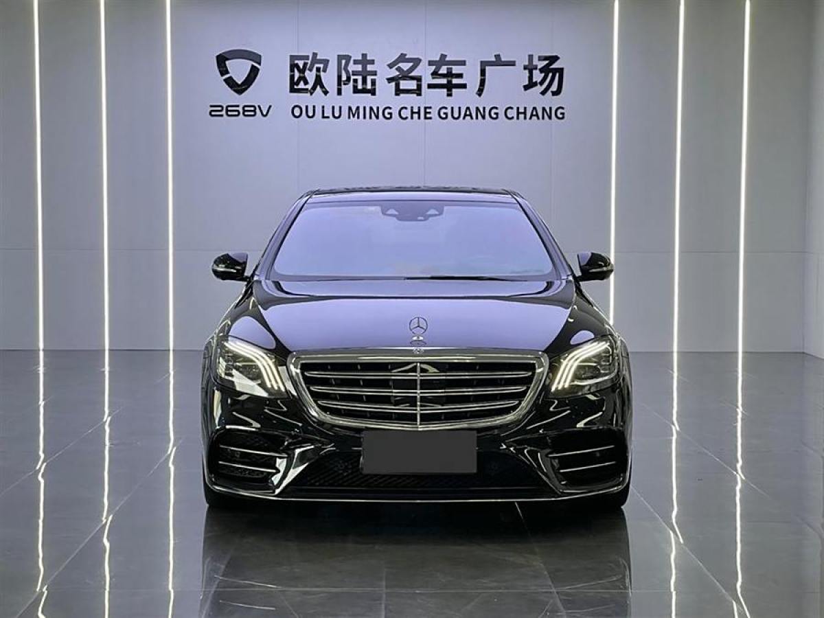 奔馳 奔馳S級  2019款 S 450 L 4MATIC 臻藏版圖片