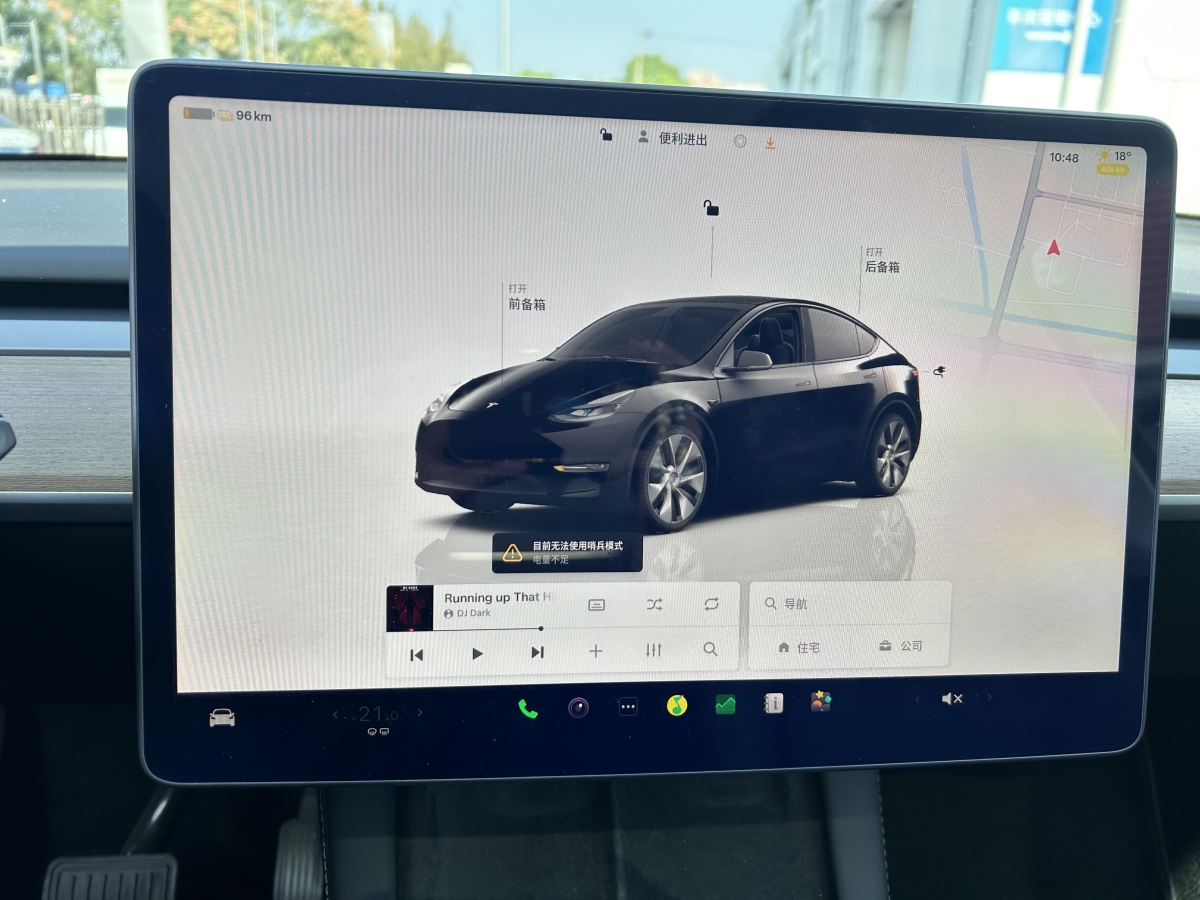 2022年6月特斯拉 Model Y  2023款 長續(xù)航煥新版 雙電機全輪驅(qū)動