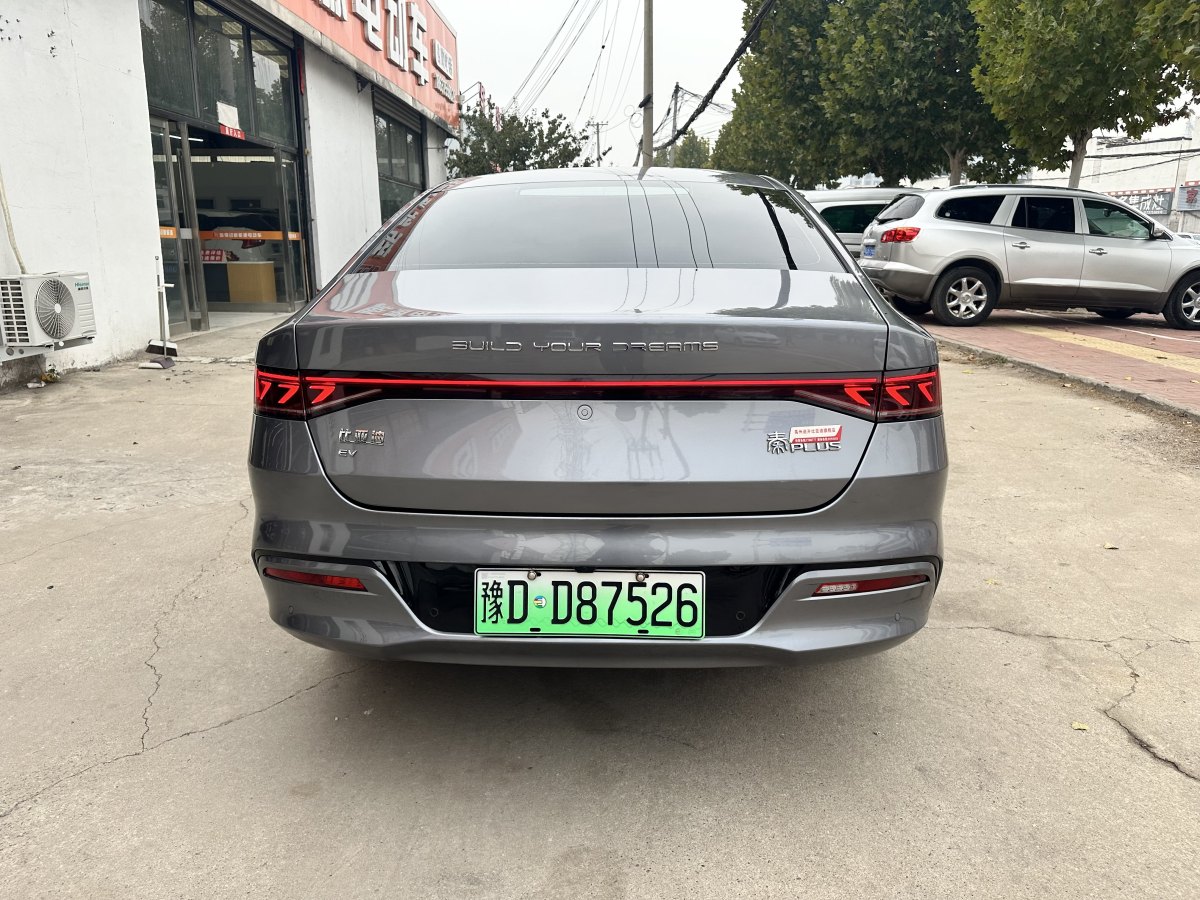 比亞迪 秦PLUS  2021款 EV 400KM 豪華型圖片