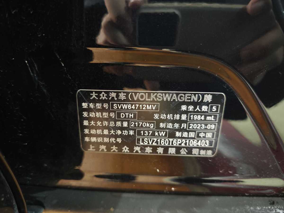 大眾 途觀L  2023款 改款 330TSI 自動兩驅R-Line越享版圖片